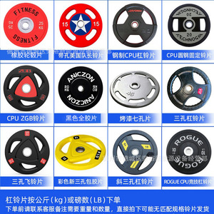 แผ่นน้ำหนักบาร์เบลเคลือบยางกันลื่น Captain America 10 กก. สำหรับฝึกฟิตเนส - Product Image 5