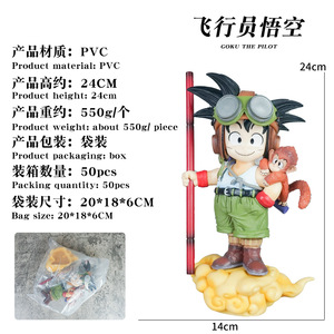 Statuetta in PVC <span class=keywords><strong>di</strong></span> Son <span class=keywords><strong>Goku</strong></span> in Tuta Volante, Action Figure Anime Giapponese Dragon Ball, Decorazione per Cruscotto, Regalo per Bambini - Product Image 4