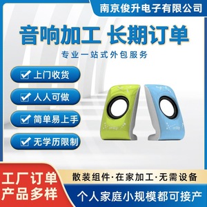 Lecteur de cassette portable Panda avec lecture audio USB 660B - Product Image 2