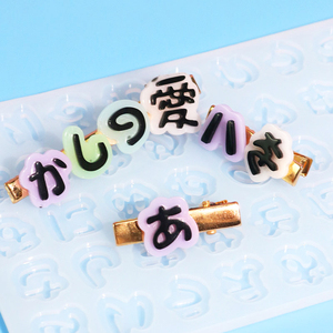 Moule d'art des ongles en résine Hiragana japonais et Katakana Moule de sculpture sur ongles en résine Alphabets japonais Cinquante Kana - Product Image 4
