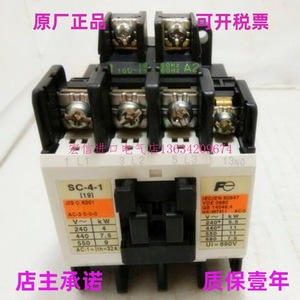 Contactor Fuji AC SC-4-1 32A 690V para montaje en carril DIN para uso industrial - Product Image 1