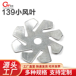 Cuchilla Rotatoria para Cortadora de Césped a Gasolina 139, Repuesto para Tractor Cortacésped, Accesorio de Corte Metálico - Product Image 5