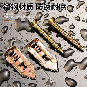 Anclaje para paneles de yeso Niu Xiang Hammer Drive, grado A 4.8, acero galvanizado, para uso fijo. - Product Image 5