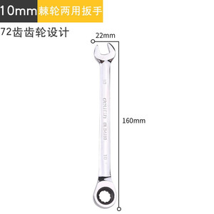 Chiave <span class=keywords><strong>a</strong></span> <span class=keywords><strong>cricchetto</strong></span> metrico di livello industriale da 28mm con combinazione di tasti esagonali <span class=keywords><strong>a</strong></span> <span class=keywords><strong>cricchetto</strong></span> <span class=keywords><strong>a</strong></span> 72 denti - Product Image 3