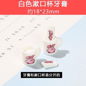 Lindo Kirby resina artesanía DIY accesorios pasta de dientes cepillo de dientes jabón baño Gel taza conjunto adornos en miniatura casa de muñecas - Product Image 6