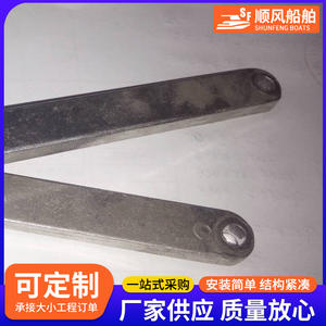 Concealed Window Support Release Rod Aluminum Alloy <b>Marine</b> Window Closer Door Support Struts for Outfitting <b>Accessories</b> - Product Image 5