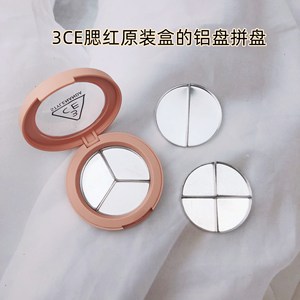 Estuche Original para Rubor, Bandeja de Aluminio, Juego de Cuatro Piezas, Set de Herramientas de Maquillaje Cosmético - Product Image 3