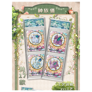 Nouvelles figurines Pokémon en acrylique YQ, cartes à collectionner Eevee, boîtes mystères Pokémon, jouets en gros - Product Image 6