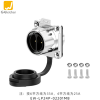 Connecteur circulaire étanche IP67 LP24 à verrouillage rapide push-pull, en métal, 2-24 broches, 10A, pour moteur CNC, avec bride à souder, fiche mâle