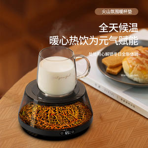 Nuevo Calentador de Tazas con Agua Hirviendo a 100 Grados, Calentamiento Inteligente con Temperatura Ajustable, Luz de Grietas Volcánicas Coloridas - Product Image 5