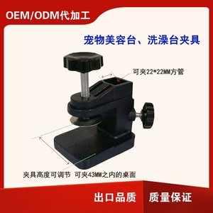 Pet Grooming <b>Table</b> <b>Clamp</b> With Adjustable Height Plastic Clips For Dog Bathing Stand - Product Image 4