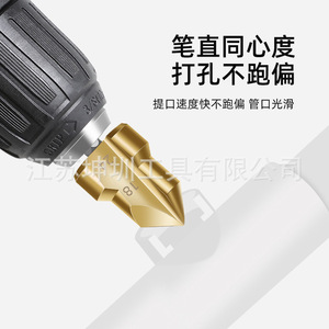 PPR Pipe Threader Drill Set 1/2 In NPT Internal External <b>Thread</b> Splitter Professional Grade Plastic Pipe <b>Tool</b> - Product Image 2