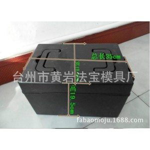 Molde para caja de baterías para vehículos eléctricos y triciclos de 35 cm de longitud, moldeo por inyección personalizado - Product Image 1