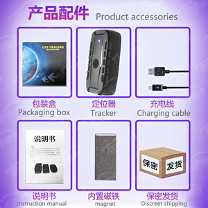 เครื่องติดตาม GPS ระดับโลก แบตเตอรี่ 20000 มิลลิแอมป์ แม่เหล็กแรงสูง กันน้ำ สำหรับการตรวจสอบโลจิสติกส์ - Product Image 2