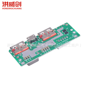 Placa de Carga Rápida Hongweichuang de 4 Puertos con Pantalla Digital, Salida de 6.3V a 50V para Aplicaciones de Carga - Product Image 1
