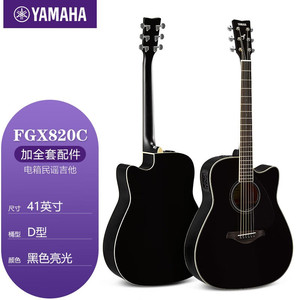 Yamaas fgx820c <span class=keywords><strong>41</strong></span> אינץ גיטרה רוטט תיבה חשמלית יחיד לוח ingman spruce גיטרה פולק - Product Image 4