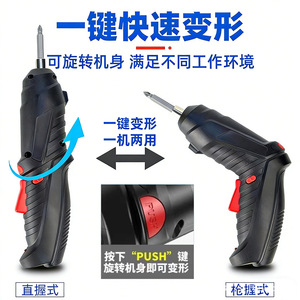 Industrial Grade Mini Electric <b>Screwdriver</b> <b>Set</b> 47 Piece Rechargeable Battery Powered With <b>Bits</b> For Home Use - Product Image 4