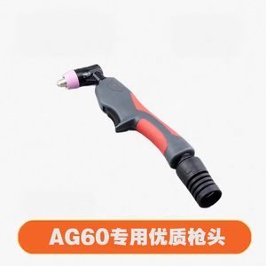 Boquillas de Corte por Plasma AG60 SG55 SG51 LGK60 30-60A Electrodo Cerámico con Soporte para Acero Inoxidable - Product Image 4