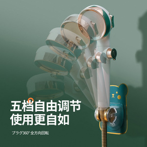 Support de pommeau de douche à ventouse, finition chromée, rotation à 360 degrés, réglable - Product Image 1