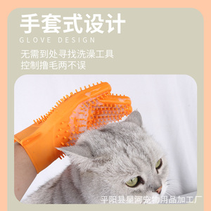 ทีทวอล์คถุงมือซิลิโคนสำหรับดูแลสัตว์เลี้ยง สีส้ม นวดสำหรับแมวและสุนัข อาบน้ำและดูแล - Product Image 5