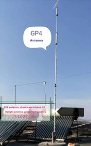 Antenne radio CB verticale extérieure multibande 4 bandes 7/14/21/29 MHz avec fixation par vis et gain de 3,5 dBi 562312 - Product Image 2