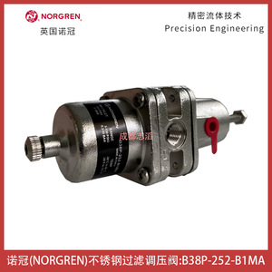 ตัวปรับแรงดันพร้อมกรองสแตนเลส Norgren รุ่น B38P-252-B1MA ขนาด 1/4 นิ้ว สำหรับแก๊สและลม - Product Image 5