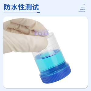 Vaso desechable para orina y heces con tapa, recolector de esputo, tapa de rosca de polipropileno, cilíndrico, envasado individualmente para laboratorio - Product Image 2