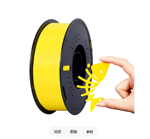 Kingroon Yellow TPU Filament 1.75mm Flexible 3D Printing Material 1KG CE/ROHS/FCC Certified 200-230C Elasticity Wear Resistance