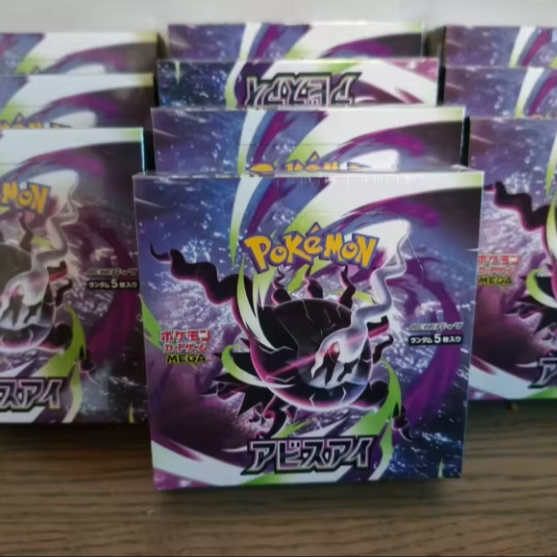 Wholesale Factory Sealed Box Pokémon Card Game - Abyss Eye (M5)- Booster Boxes - Japanese Ver - PTCG Trading Collection