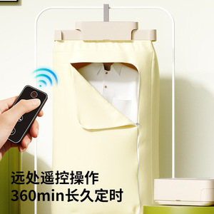 Portable Clothes Dryer 5-10kg Foldable Electric Remote Control For Home Use - Product Image 1