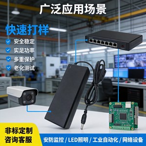 Jingruian <b>12V</b> 7A Power <b>Adapter</b> DC Output US Plug Built-in Heat Sink for LED Lights Water Pumps Monitoring Systems - Product Image 2