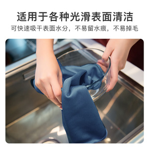 Custom Made Polyester Nylon Glass Cloth 30x40cm Sea Blue Rectangle Microfiber Non Shedding For Glass Cleaning - Product Image 2