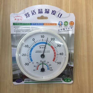 Anymartha Dial Thermometer Hygrometer TH301 Indoor Temperature Humidity Meter Plastic No Power Required - Product Image 1