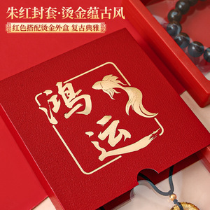 Dark Red Rectangular Floating Jewelry <b>Box</b> With Cover Luxury <b>Gift</b> Packaging For Necklace Ring Storage Zhejiang Made A05 - Product Image 2