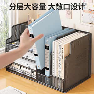 Office Organizer 4 Layers Metal Desktop <b>Storage</b> <b>Box</b> For Stationery Books <b>Documents</b> Standing Type Black - Product Image 5