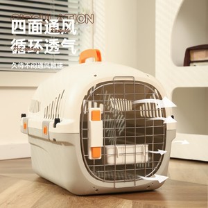 Transportín para gatos, jaula portátil para gatos, caja de transporte para perros, jaula para perros para coche, cápsula espacial para mascotas para el invierno. - Product Image 1