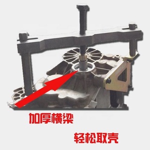 Juego de Herramientas Profesionales para Desmontaje de Caja de Cambios DSG OAM DQ200, Herramienta de Extracción de la Caja Central de Transmisión para <span class=keywords><strong>Mantenimiento</strong></span> de Vehículos <span class=keywords><strong>Volkswagen</strong></span> - Product Image 5