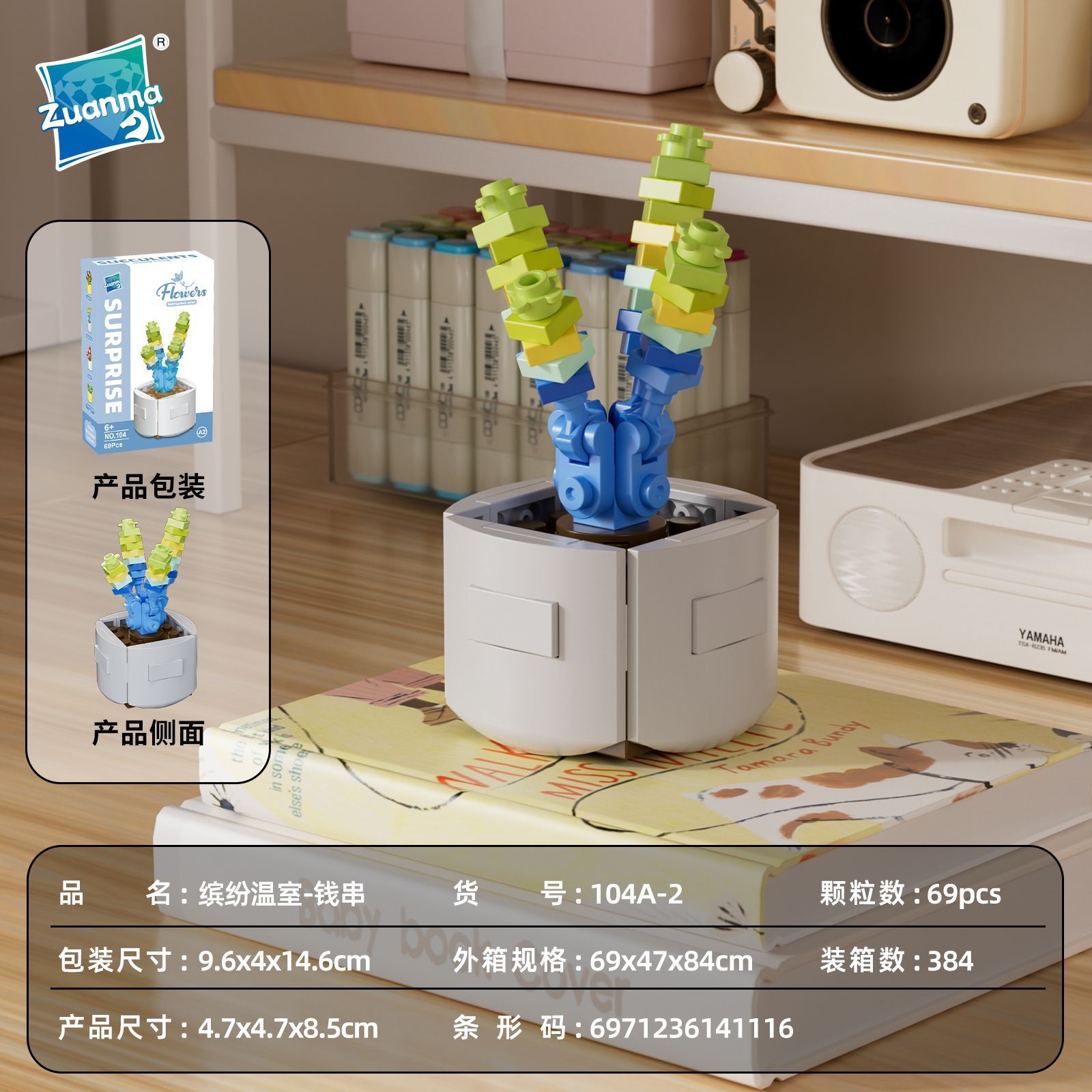 【104A-2】เชือกเหรียญ