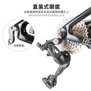 1 jeu de dérailleur arrière pour vtt, 8 <span class=keywords><strong>9</strong></span> 10 11 <span class=keywords><strong>vitesses</strong></span>, accessoires pour vélo, kit de transmission de frein - Product Image 3