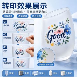 Sequence Custom UV Transfer <b>Stickers</b> PVC Self Adhesive Scratch Resistant Waterproof For Package - Product Image 5