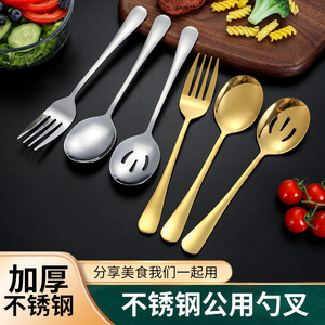 Ensemble de cuillères de service en acier inoxydable, fourchette à long manche pour le partage des aliments lors de fêtes - Product Image 5