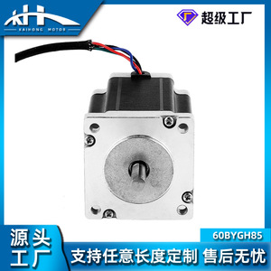 Moteur pas à pas hybride Nema 17 2 phases 36V, arbre de 5 mm, couple de 3,1 N pour machine de gravure - Product Image 3