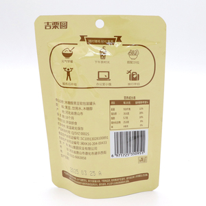 Nuovo raccolto fagioli neri in massa secchi snack di fagioli 60g pronti a mangiare in sacchetto di imballaggio in vendita - Product Image 2