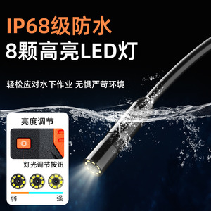 Industrial Endoscope 4.3 Inch IPS <b>Display</b> 1080P HD For Pipeline Inspection And Automotive Repair With 2M 5M 10M Working Length - Product Image 3