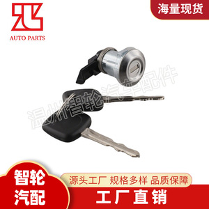 Toyota Fuel Tank Cap <b>Lock</b> Cylinder 69058-35140 Cylindrical With 2 <b>Keys</b> For 95-04 Models - Product Image 2