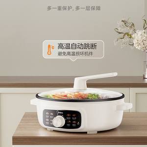 Sartén Eléctrica Midea, Color Blanco Albaricoque, Revestimiento Antiadherente, Control Mecánico, Sartén Eléctrica Redonda MC-JKE3062 - Product Image 2