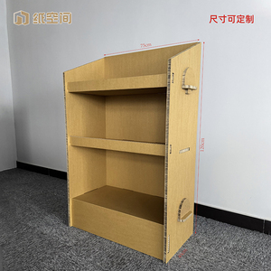 Hiện đại Retro thân thiện với môi sóng hiển thị các tông đứng với Lắp ráp dễ dàng cho thực phẩm Sách & Lưu trữ Gói phẳng - Product Image 3