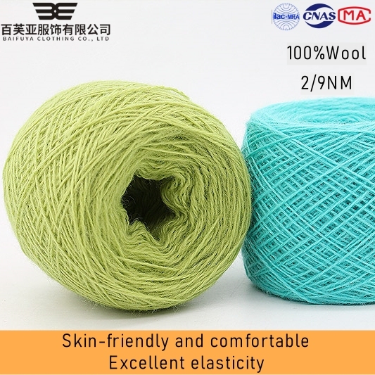 1 18NM Ultra Fine Alpaca Wool