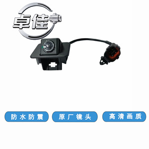 กล้องมองหลัง Zhuojia รุ่น ZJ-11-068 กันน้ำ สำหรับรถยนต์ Wuling Bingo E260 12V กล้องมองหลังความคมชัดสูง - Product Image 3