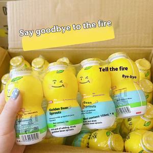 Premium 155ml portatile Golden germogli di soia miscela rinfrescante sapore di caprifoglio e pompelmo con concentrato di zucca - Product Image 2